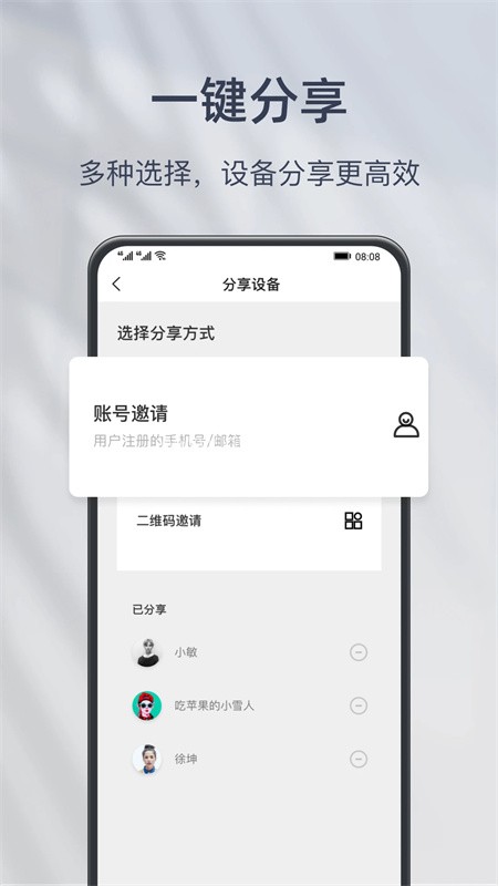 小豚云