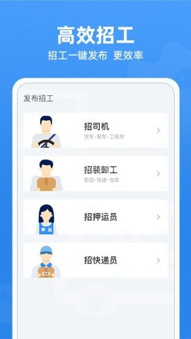 牛小二招聘官方版
