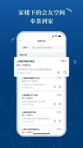 霸王茶姬