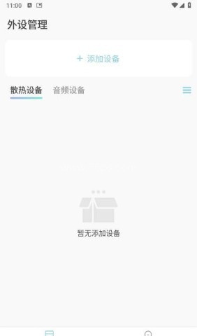 小鸡智控
