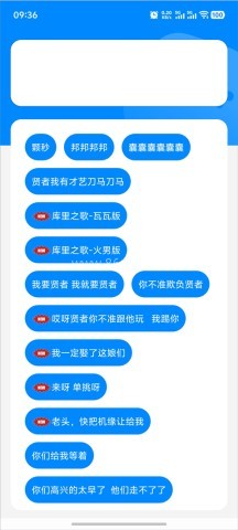 瓦瓦语音盒子