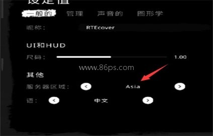 恐怖之眼MOD内置菜单 第2张图