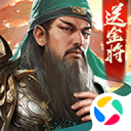 攻城天下腾讯版