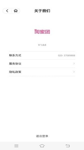 闺蜜团 第2张图