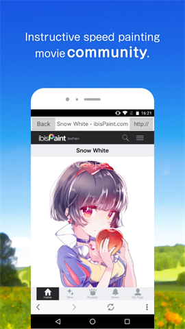爱笔思画x专业版