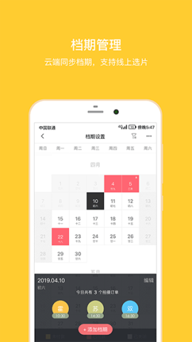 拾光盒子app正版
