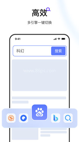 迅雷浏览器edge安卓版