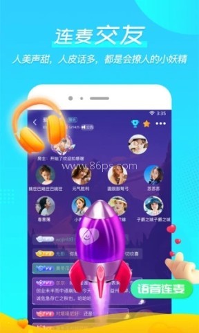 微萌GO 微萌GO