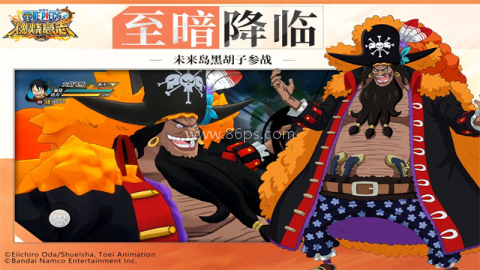 航海王燃烧意志九游渠道服