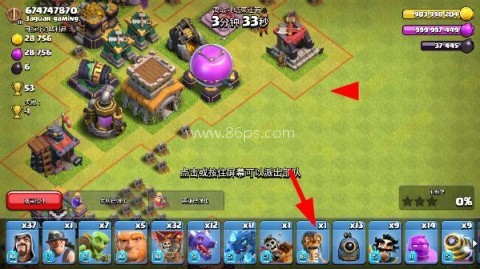 部落冲突4399版 第6张图