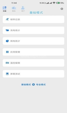 Sence5工具箱