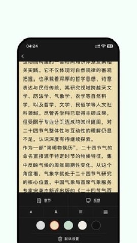 司素浏览器