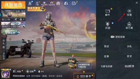 怕不鸡国际版地铁逃生手游