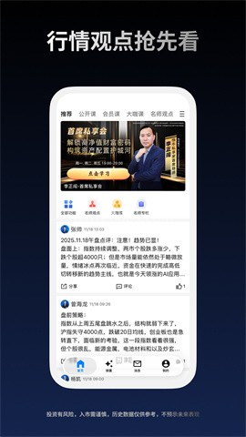益学堂