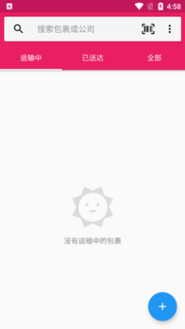 水表助手 第1张图