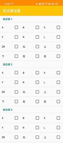 citra32位手机版
