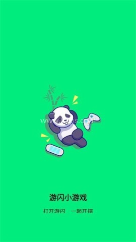 游闪小游戏