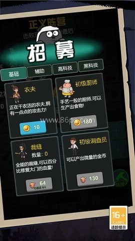 开黑乱斗联盟 第1张图
