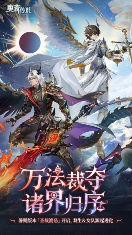 奥奇传说4399版 奥奇传说4399版