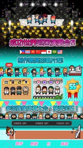 月刊偶像