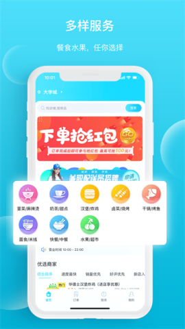 迪速帮