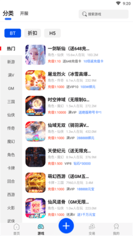 九妖盒子 第1张图