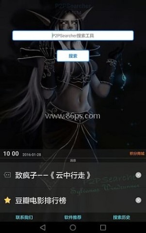 番号 第3张图