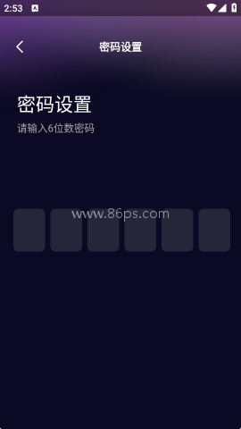 心夜无痕浏览器 第3张图
