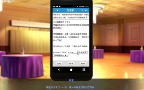 催眠2 第13张图