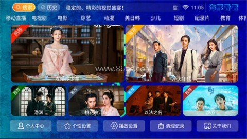海豚看看电视盒子