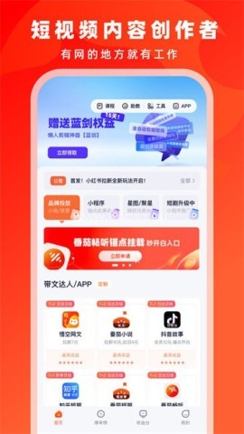 右豹
