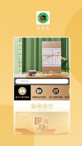 青青乐 第1张图