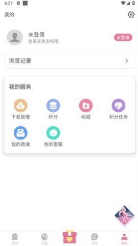 游咔app5.0.0 第3张图