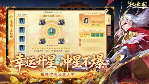 绿色征途小米版