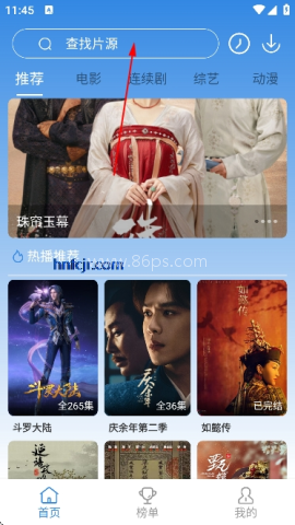 哇哇追剧 第1张图