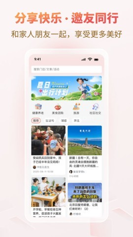 悦龄生活