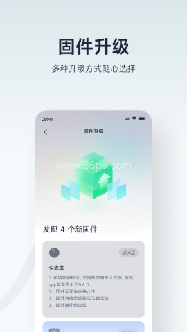 小米平衡车 小米平衡车