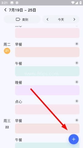 比乐时 第2张图