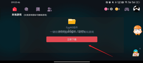Switch蛋蛋模拟器 第2张图