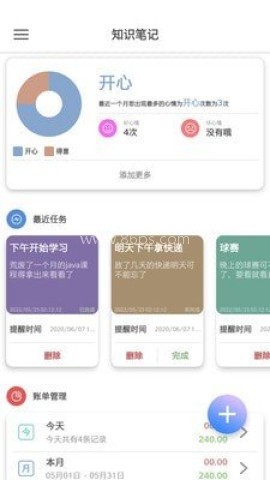 知识笔记