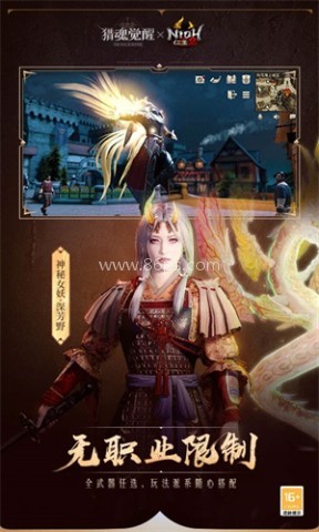 猎魂觉醒无限魂锁版 第1张图