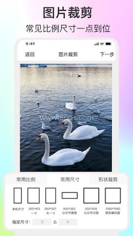 ImgMeta图片编辑助手免费版