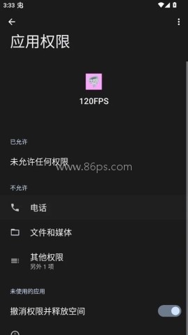 120fps 第1张图