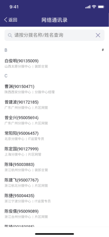 韵乾通 韵乾通