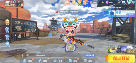 迷你枪战精英九游版 第14张图