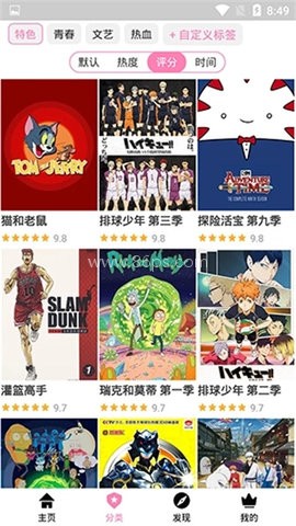 han1meviewer官网版 第2张图