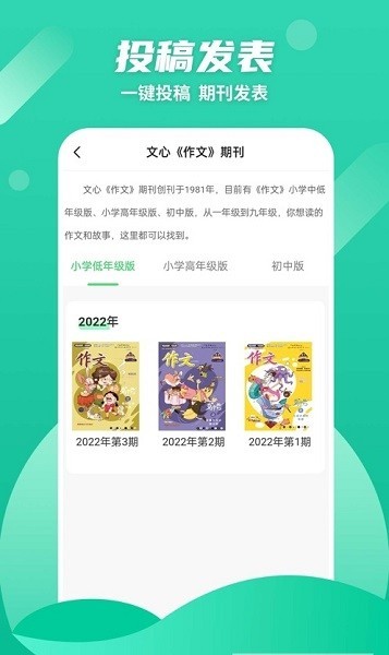 众享悦读