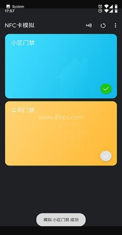 NFC工具专业版