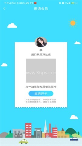 快乐企鹅企业版