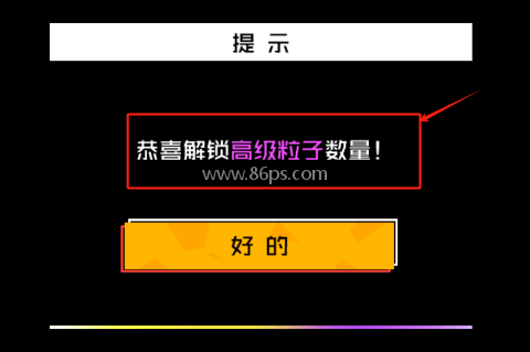 球球聚爆 第4张图